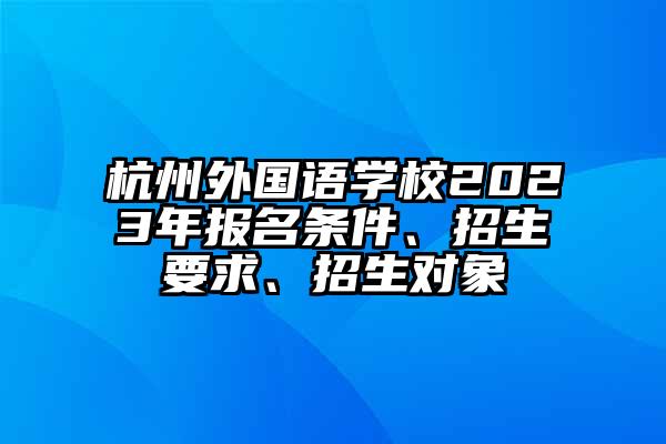 2023年五年制大專學校錄取分數線_2023年五年制大專學校錄取分數線_2023年五年制大專學校錄取分數線